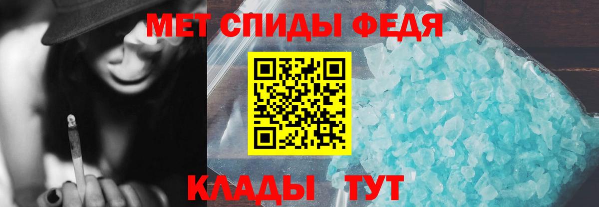 Отрадный  Amphetamine  Amphetamine  АМФ 97%  Вход с VPN 