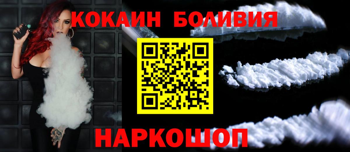COCAIN VHQ Отрадный