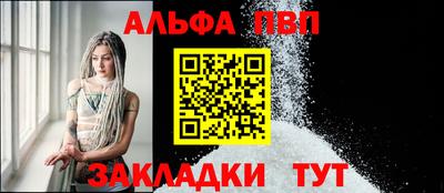 молекула духа Тулун