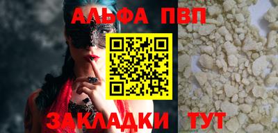 молекула духа Тулун