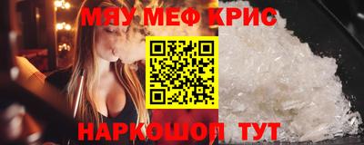 молекула духа Тулун