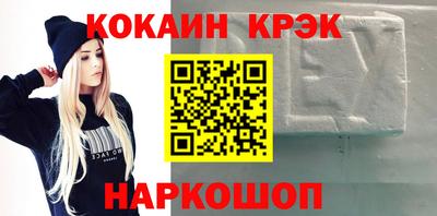 молекула духа Тулун