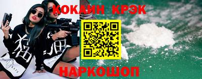 молекула духа Тулун