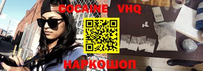 молекула духа Тулун