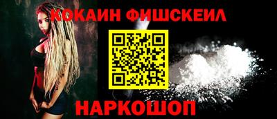 молекула духа Тулун