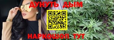 каннабис Тула