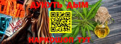 молекула духа Тулун