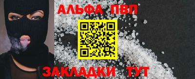 молекула духа Тулун