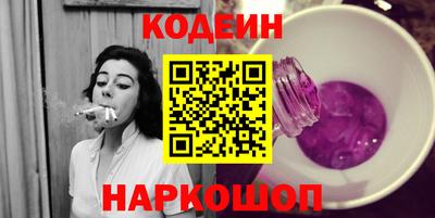 молекула духа Тулун