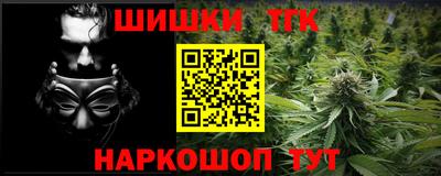каннабис Тула