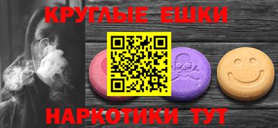 молекула духа Тулун