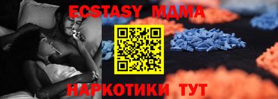 молекула духа Тулун
