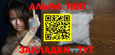молекула духа Тулун