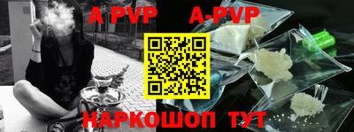 молекула духа Тулун