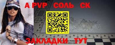 молекула духа Тулун