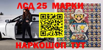 молекула духа Тулун