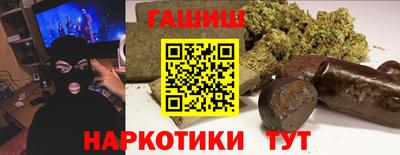каннабис Тула