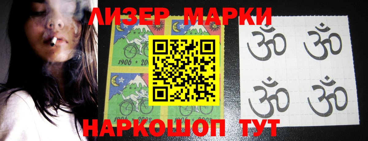 LSD-25 экстази кислота Отрадный