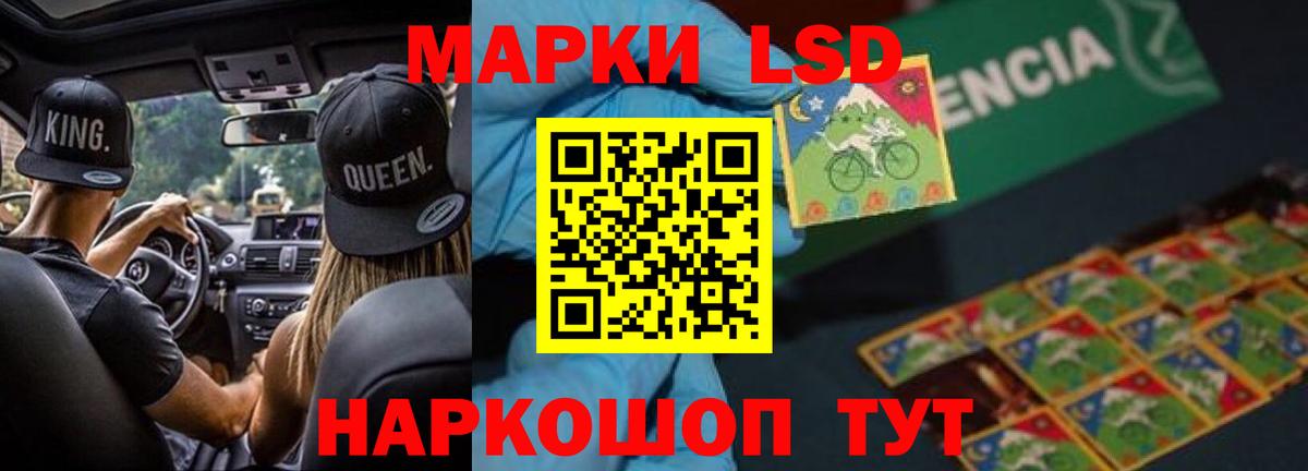 ЛСД экстази ecstasy  Вход с VPN  Отрадный  ЛСД экстази  LSD-25 экстази кислота 