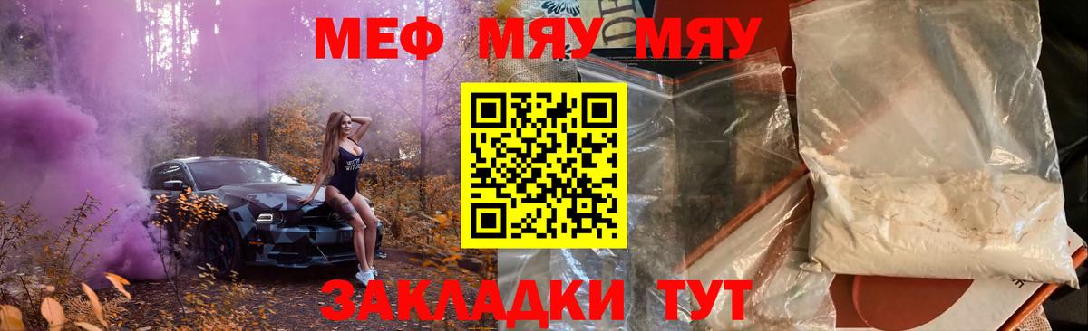 Отрадный  Метамфетамин  Альфа ПВП СОЛЬ   Вход с VPN  МЕФ кристаллы  Конопля  Гашиш  COCAIN 
