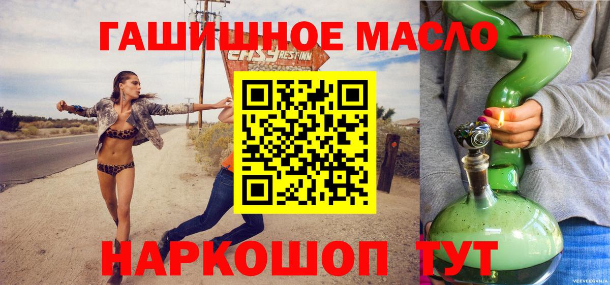 Отрадный  ТГК концентрат  Вход с VPN 