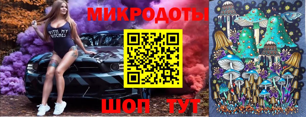 Отрадный  Псилоцибиновые грибы GOLDEN TEACHER  Вход с VPN 